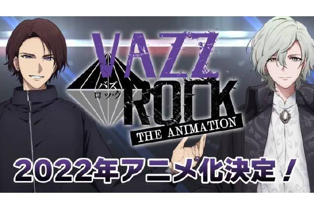 VAZZROCK THE ANIMATION VAZZROCK THE ANIMATION