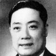 沈玉才 沈玉才