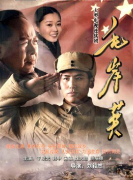 張藝心