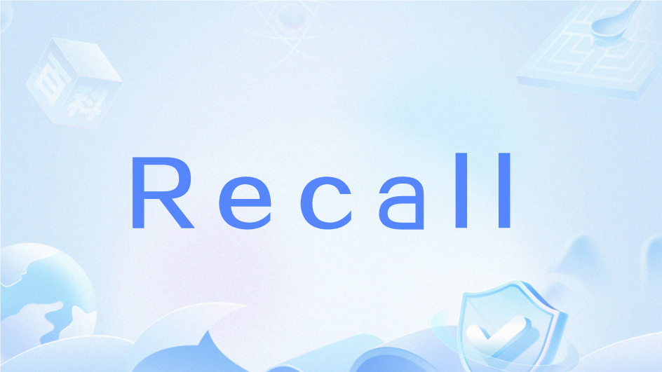 Recall(微軟開發的人工智慧行為記錄功能) Recall(微軟開發的人工智慧行為記錄功能)