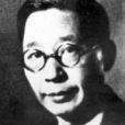 1950年9月17日 1950年9月17日