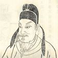 曹叔遠 曹叔遠