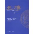 立傳1 立傳1