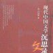 呂周聚 呂周聚