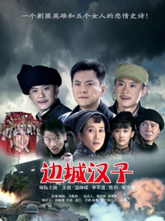 孫瑋(中國內地影視男演員)