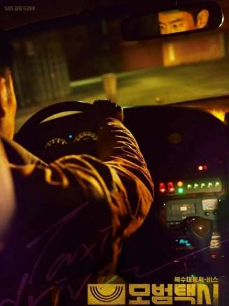 張赫鎮 張赫鎮