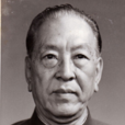 耿飈 耿飈