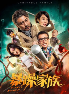 黃健(演員) 黃健(演員)