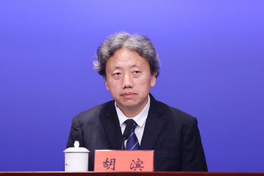 胡濱(深圳市委宣傳部一級調研員) 胡濱(深圳市委宣傳部一級調研員)