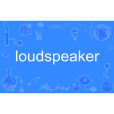 loudspeaker loudspeaker