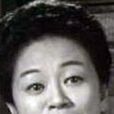 荒木道子