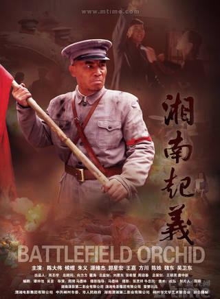 朱義