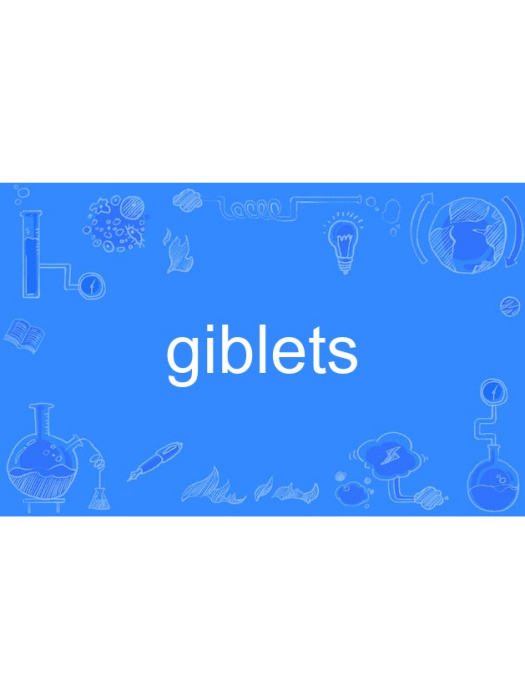 giblets giblets
