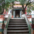 南禪寺(福建省三明市南禪寺) 南禪寺(福建省三明市南禪寺)