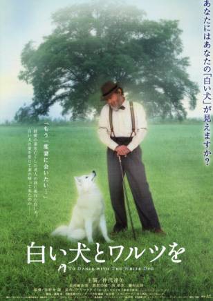 瀧藤賢一 瀧藤賢一