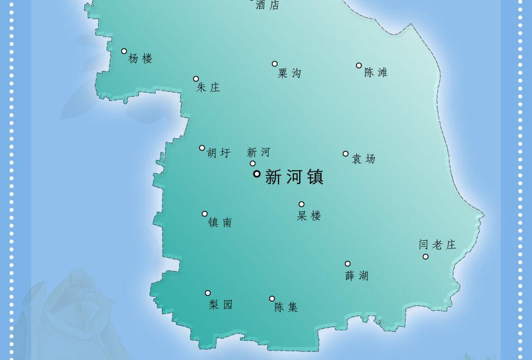 鎮南村(江蘇省邳州市新河鎮轄村) 鎮南村(江蘇省邳州市新河鎮轄村)
