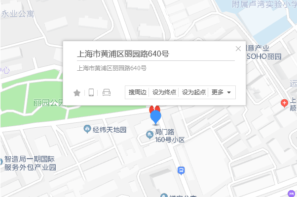麗園路640號 麗園路640號