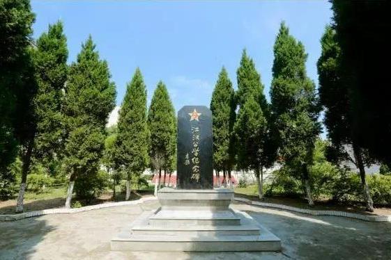 江漢公學 江漢公學