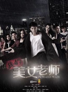 王往(中國內地男演員) 王往(中國內地男演員)