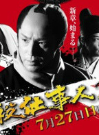 東山紀之 東山紀之