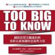 Too Big To Know Too Big To Know