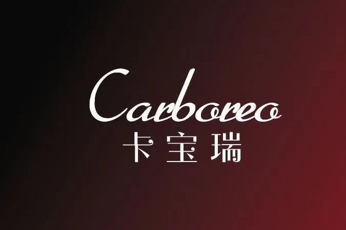 卡寶瑞CARBOREO 卡寶瑞CARBOREO