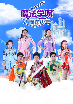 黃天崎 黃天崎