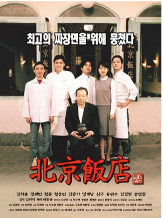 明桂南 明桂南