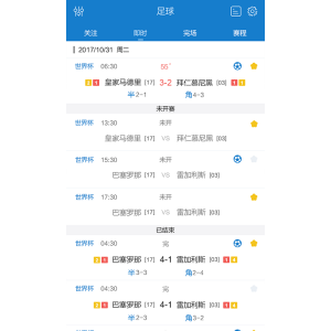 看比分 看比分