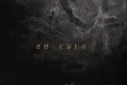 誰(邱比《我們:就要相愛》專輯中的歌曲) 誰(邱比《我們:就要相愛》專輯中的歌曲)