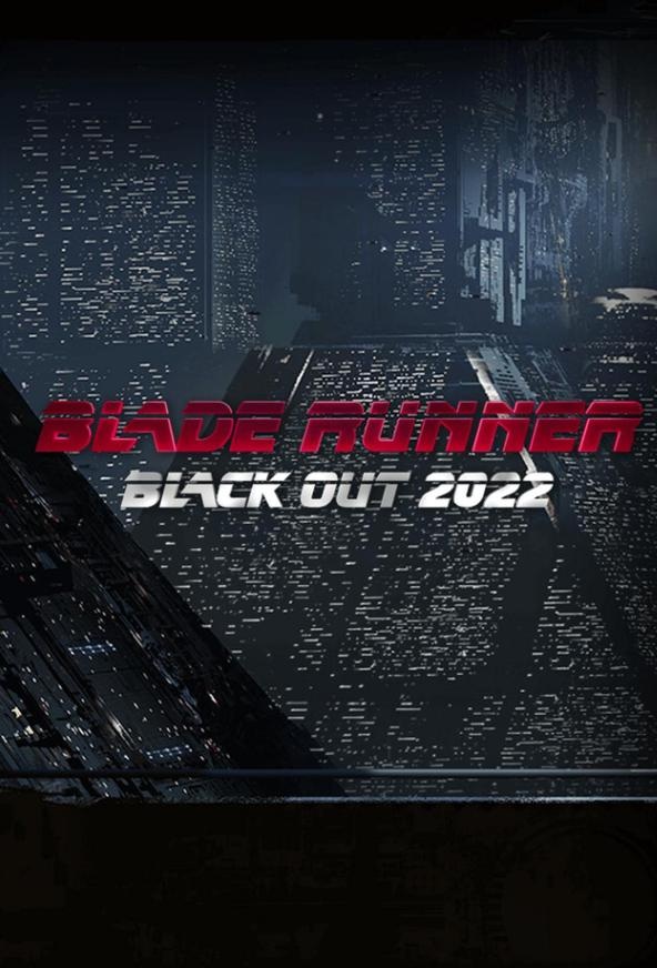 銀翼殺手：2022黑暗浩劫