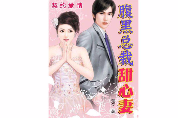 子悅容 子悅容