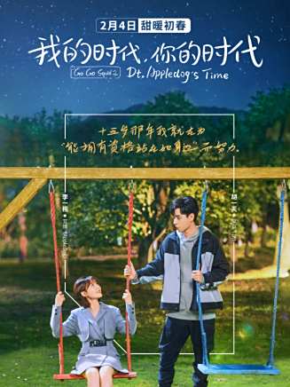 王安宇(中國內地男演員)