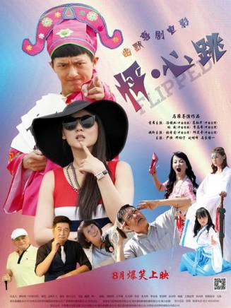 湯鎮業 湯鎮業