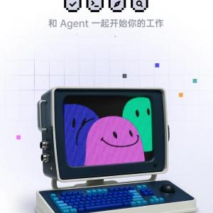 扣子空間