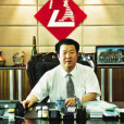 李海珊(甘肅隴鑫實業集團有限公司董事長) 李海珊(甘肅隴鑫實業集團有限公司董事長)