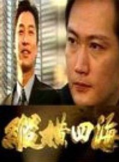 石修(陳碩修) 石修(陳碩修)