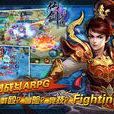 仙劍奇緣(手機遊戲) 仙劍奇緣(手機遊戲)