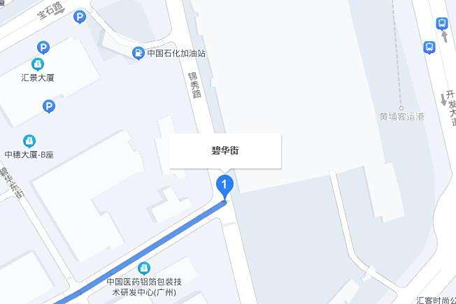 碧華街 碧華街
