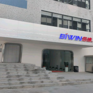 深圳佰維存儲科技股份有限公司 深圳佰維存儲科技股份有限公司