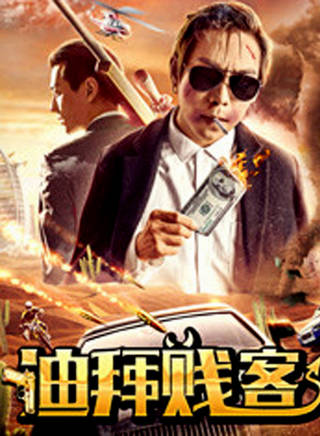 張德暉 張德暉
