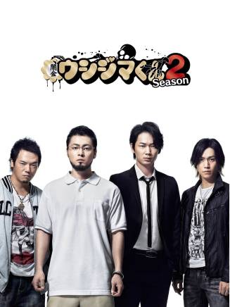 矢部享佑(矢部享祐)