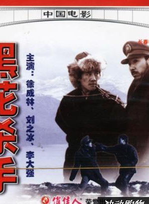 劉之冰 劉之冰