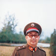 蔣傑(解放軍軍事學院政治教研室主任) 蔣傑(解放軍軍事學院政治教研室主任)