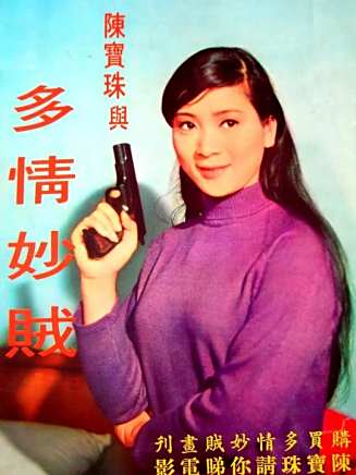 曾江(中國香港影視男演員) 曾江(中國香港影視男演員)