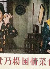 劉克宣 劉克宣
