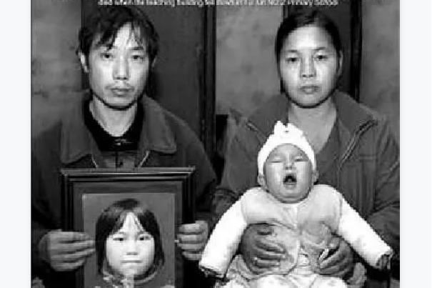 因死而生(2010年賈玉川執導紀錄片) 因死而生(2010年賈玉川執導紀錄片)