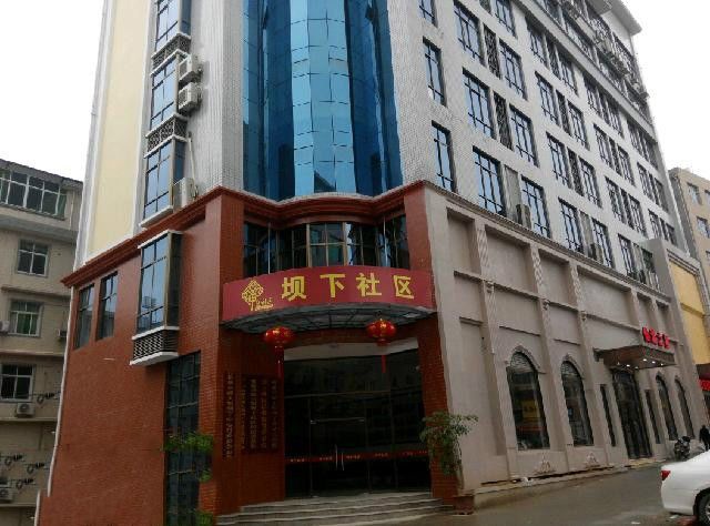 壩下社區