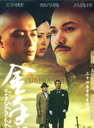 法提麥·雅琦(王雅琦(演員)) 法提麥·雅琦(王雅琦(演員))