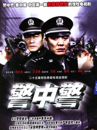 劉之冰